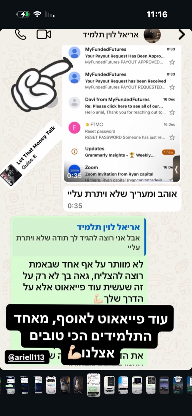תוצאת תלמיד