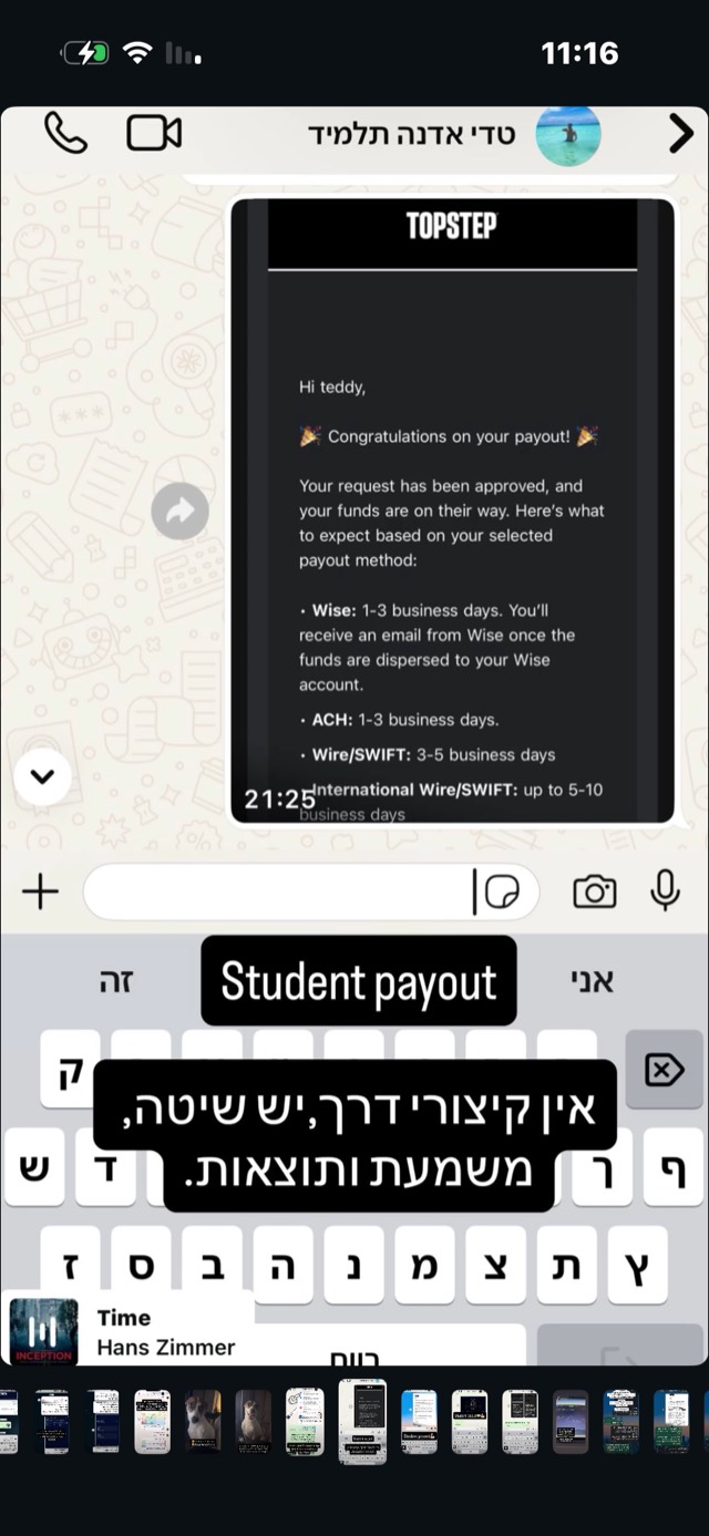תוצאת תלמיד