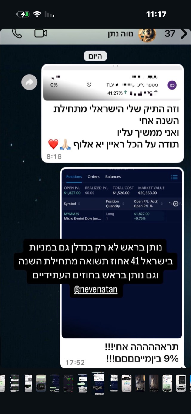תוצאת תלמיד